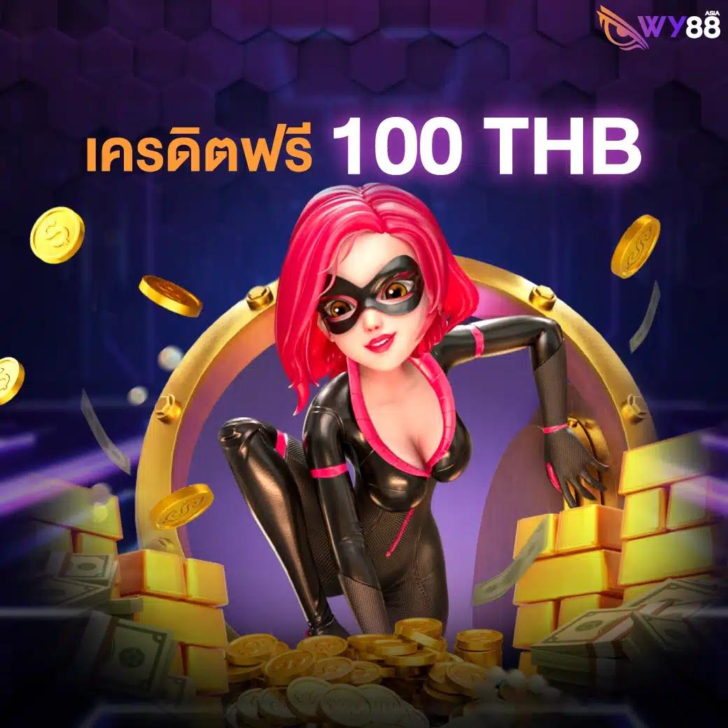 สล็อตต่างประเทศ เว็บตรง มั่นใจในความปลอดภัย ฝากถอนเร็ว 24 ชม