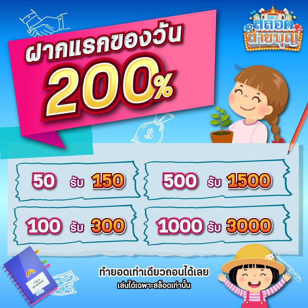 สล็อตทดลองซื้อฟรีสปินได้ เล่นง่าย ได้เงินจริง รองรับระบบใหม่