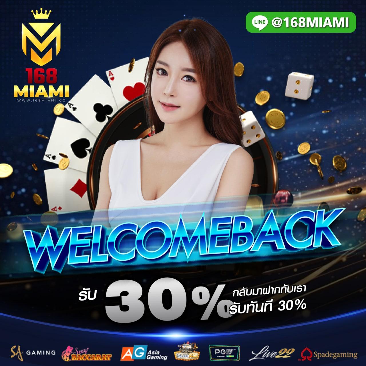 สล็อตนีโม้ เว็บคาสิโนออนไลน์อันดับหนึ่งในไทย2024 เล่นง่าย จ่ายจริง