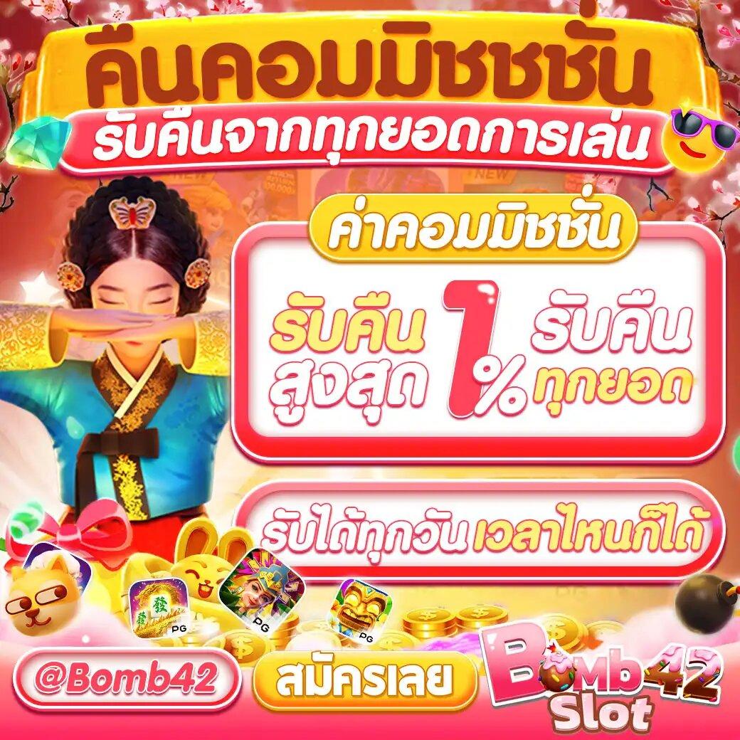สล็อตนีโม่ เว็บตรง รวมเกมฮิตใหม่ล่าสุด งบน้อยเล่นง่าย