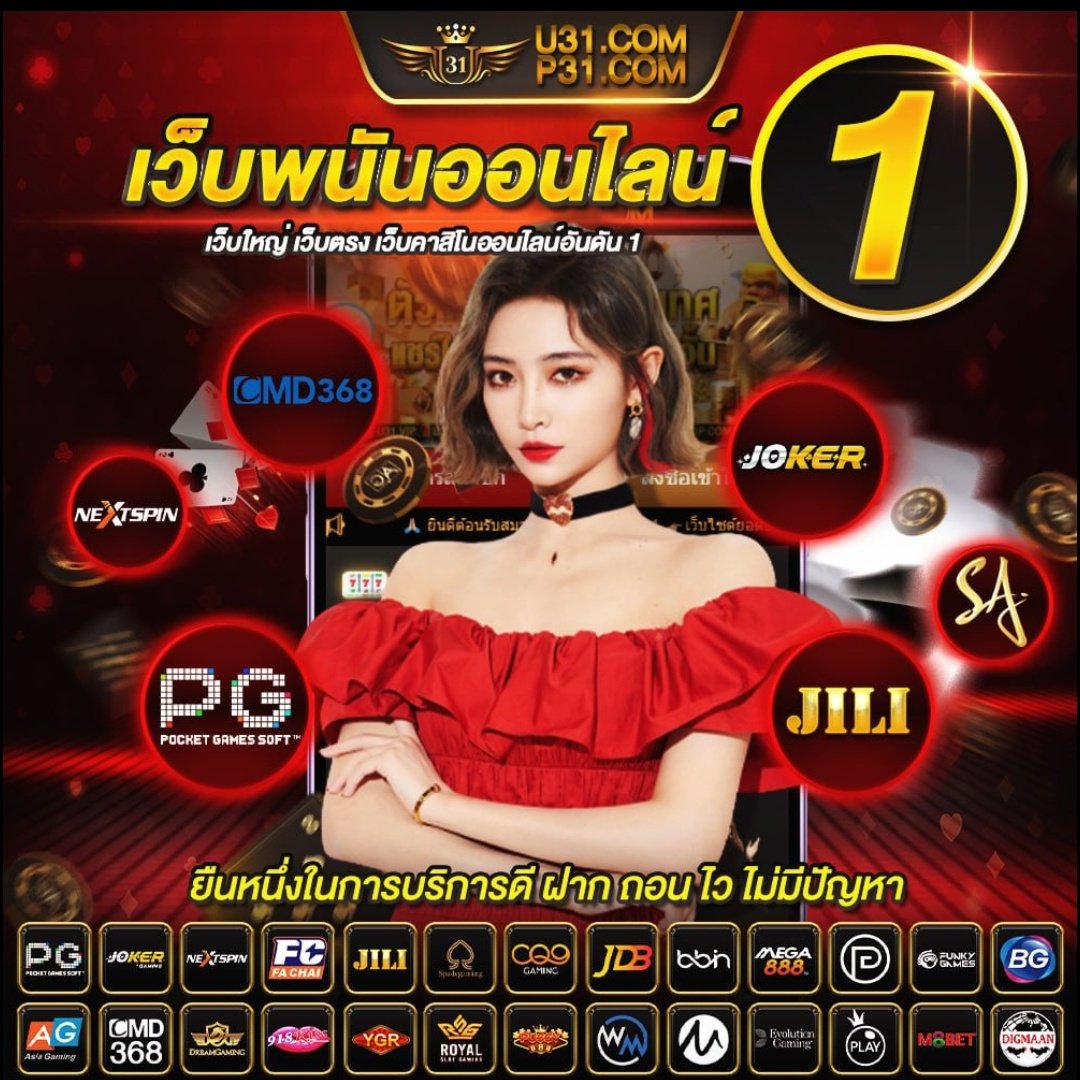 สล็อตฝาก5รับ50 โปรโมชั่นสุดคุ้ม คัดสรรเกมยอดนิยมอันดับ 1