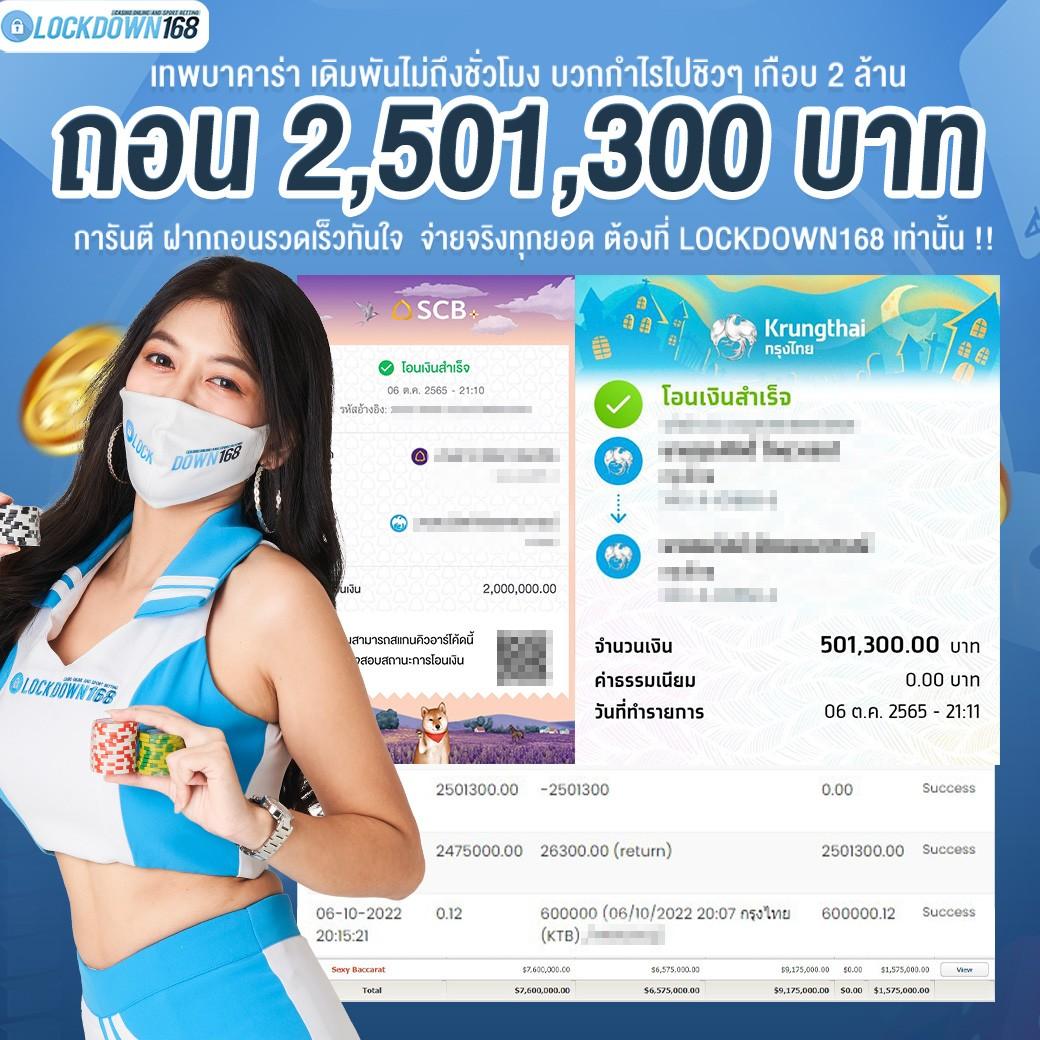 สล็อตฝากถอน true wallet เว็บตรง 888pg พร้อมเครดิตฟรี 2024