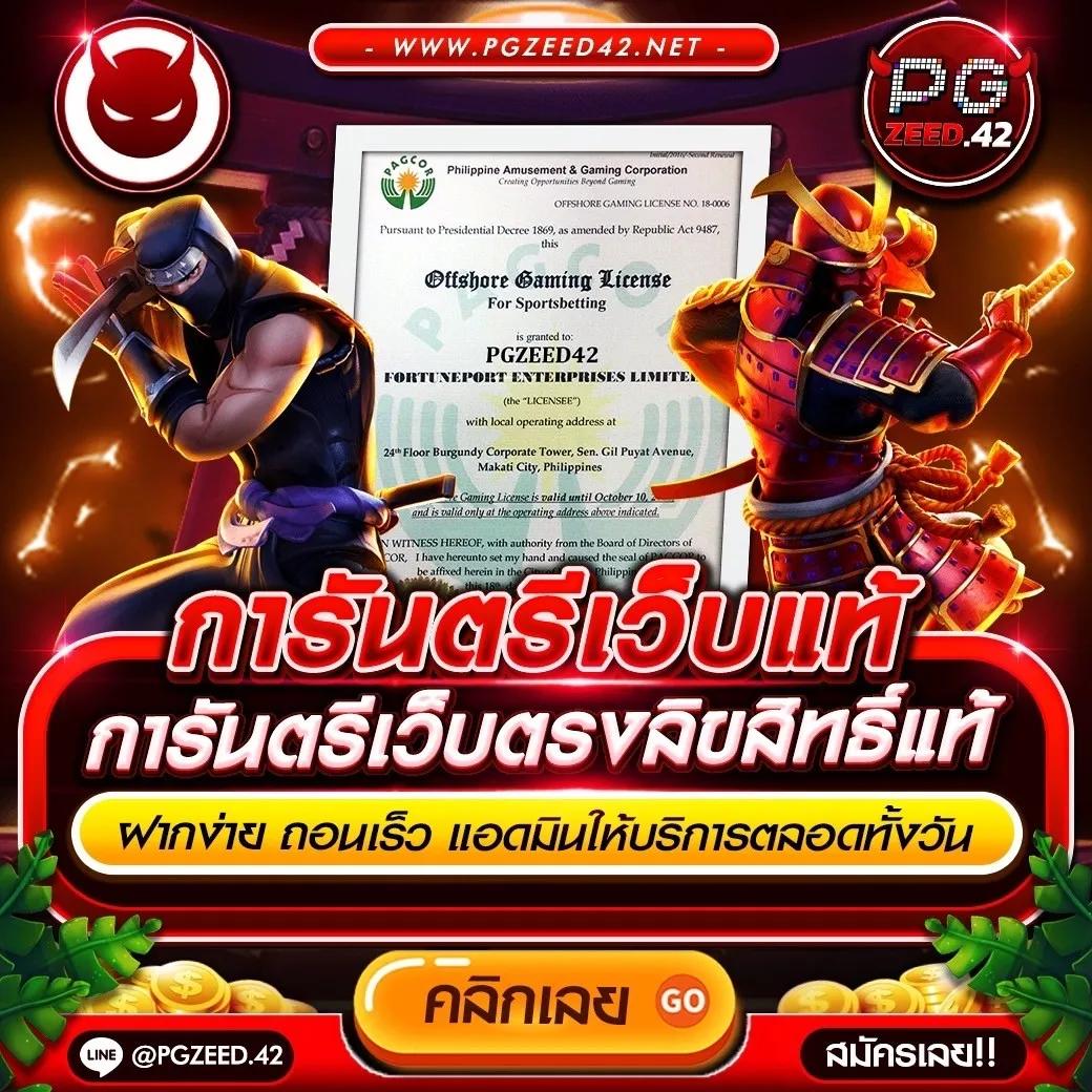 สล็อตยักษ์เขียว15รับ100 โปรโมชั่นสุดคุ้ม รวมเกมมันส์แตกง่าย