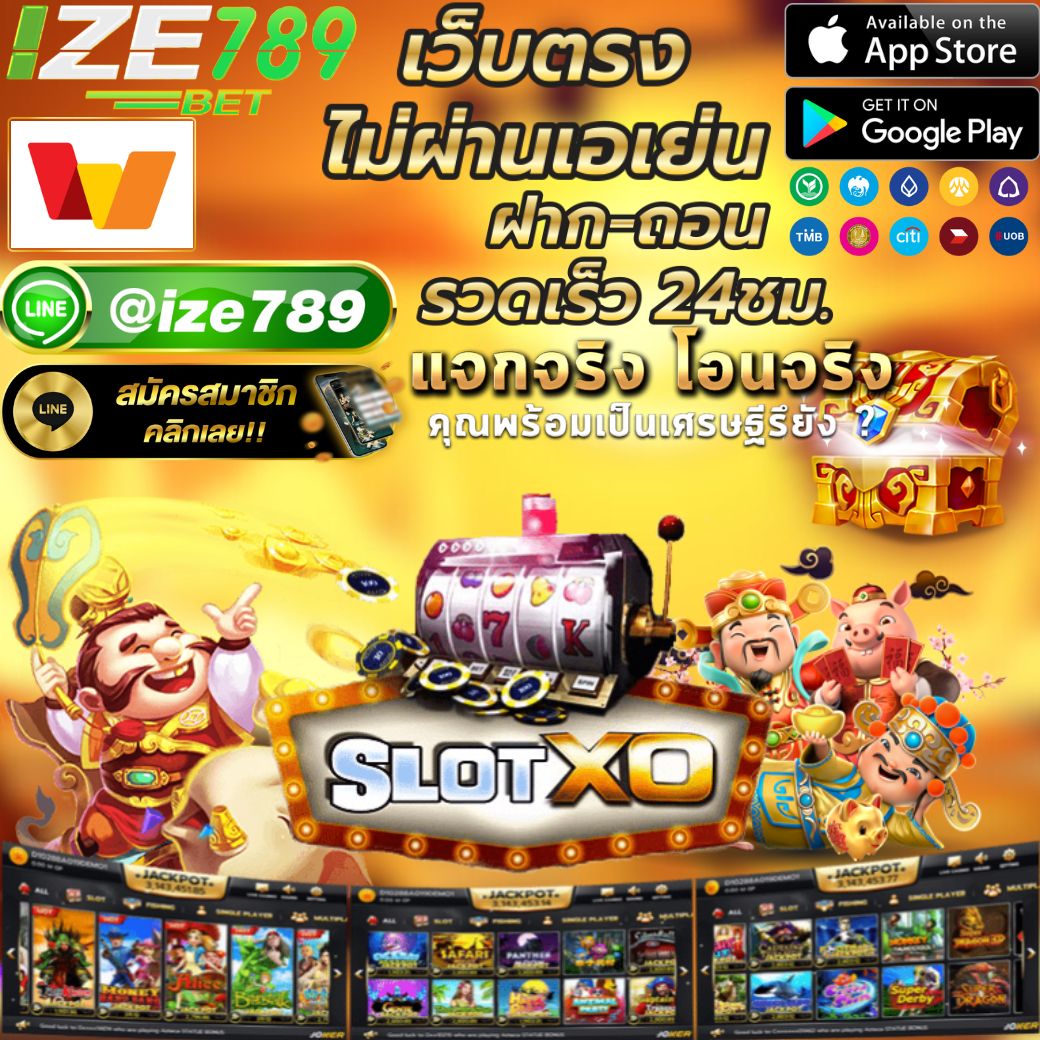 สล็อตหมีสีชมพู คาสิโนเว็บตรง มั่นคง ปลอดภัย มาแรงปี 2024