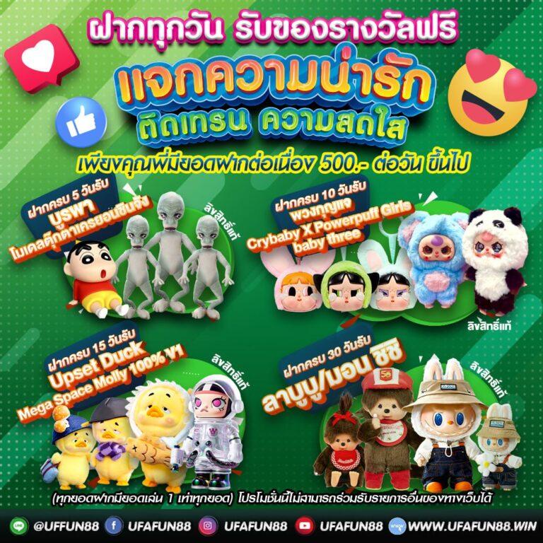 สล็อตออนไลน์เว็บตรง เกมใหม่ล่าสุด เล่นง่าย ได้เงินจริง ปลอดภัยสูง