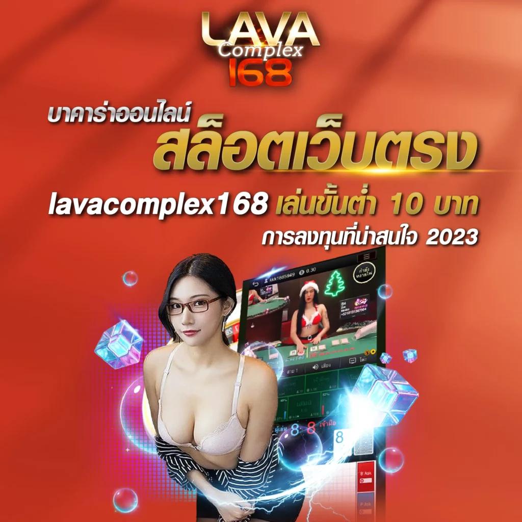 สล็อตฮับ888 คาสิโนออนไลน์เทิร์นต่ำ โปรโมชั่นสุดคุ้ม