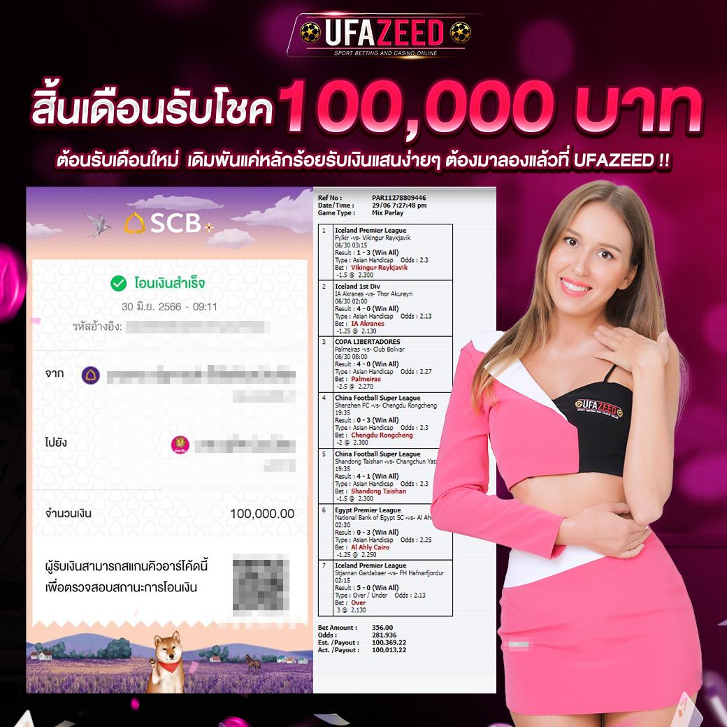 สล็อตเครดิตฟรี PK789 ล่าสุด เล่นง่ายได้เงินจริง อัปเดตประจำวัน
