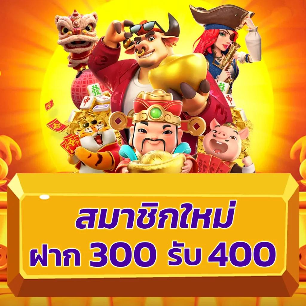สล็อตเว็บใหม่ ค่ายเกมสล็อตมาแรง รวมโปรโมชั่นสุดคุ้ม 2024