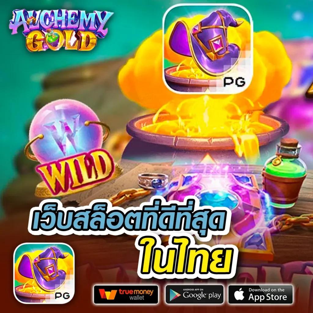 สล็อตไม่มีขั้นต่ํา777 ศูนย์รวมเกมสล็อตใหม่ล่าสุด ดีที่สุดในไทย