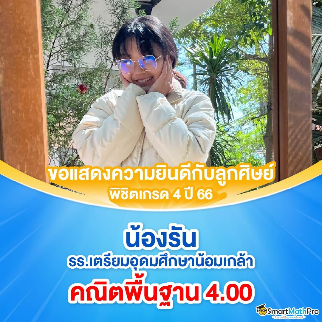 สโบเบ็ต888 คาสิโนสุดฮิต เว็บตรงปลอดภัย มั่งคั่งง่าย