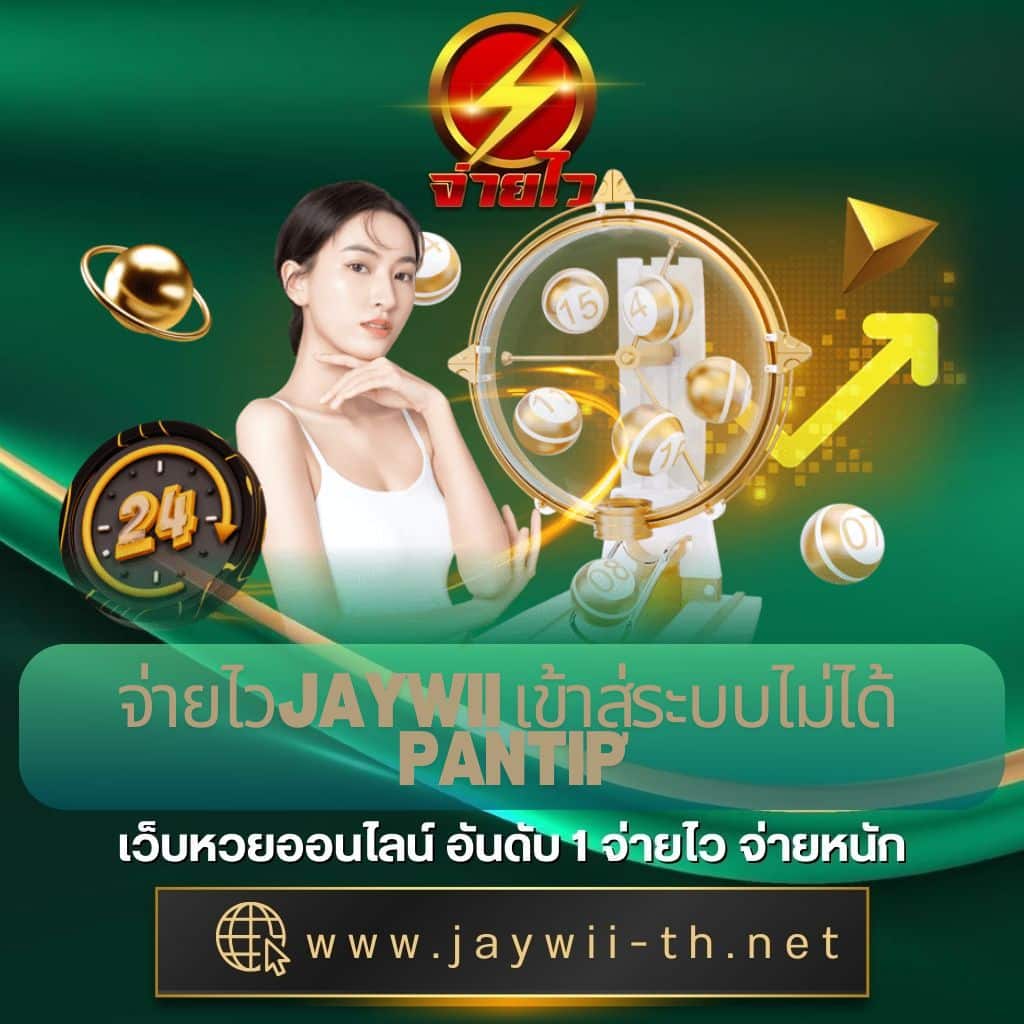 หมุนวงล้อฟรี เว็บตรงอันดับหนึ่ง พร้อมโบนัสทันใจในไทย