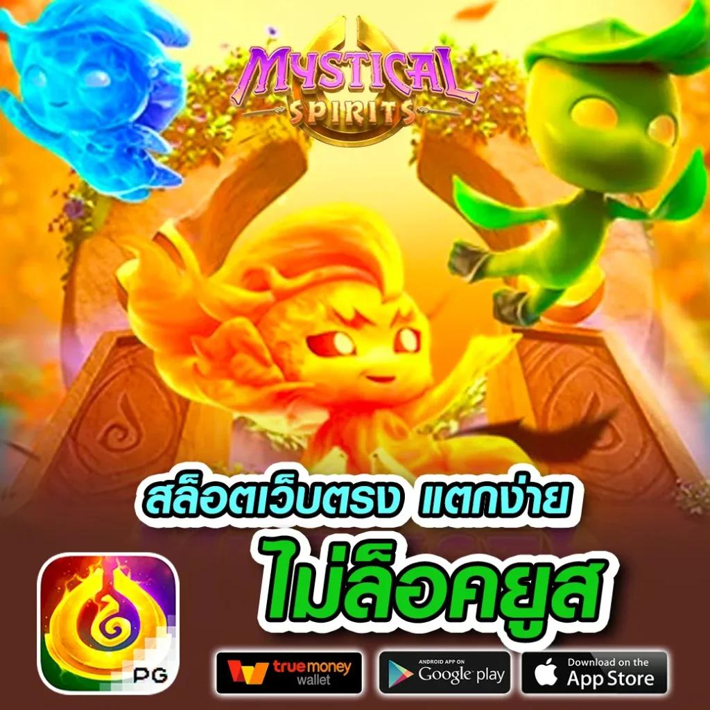 หมุนวงล้อเลข เว็บตรง การันตีความสนุก ลุ้นรางวัลใหญ่เต็มที่