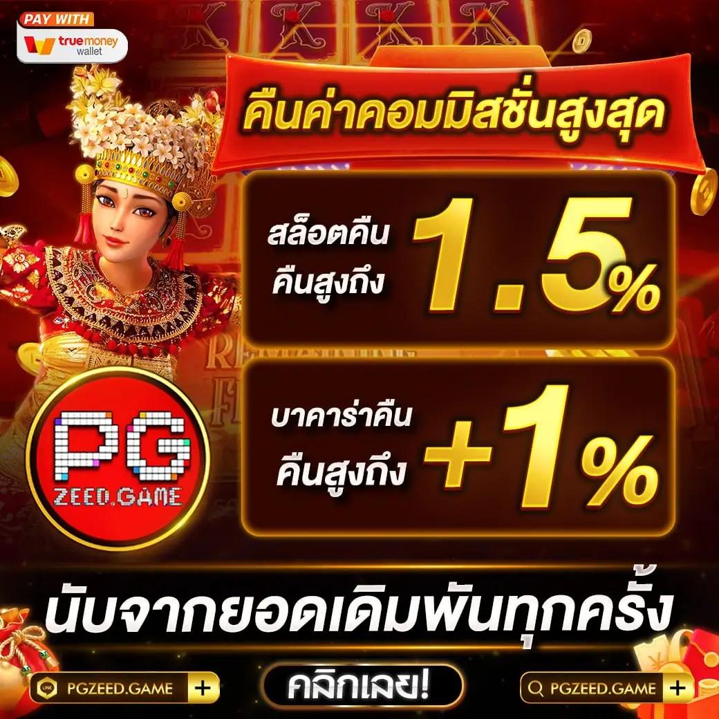หมุนวงล้อเสี่ยงโชค คาสิโนสุดมันส์ พร้อมโปรโมชั่นสุดคุ้ม