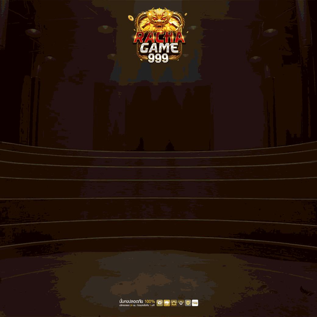 หวย888 เว็บตรงเกมดังแห่งปี บริการระดับแนวหน้าในไทย