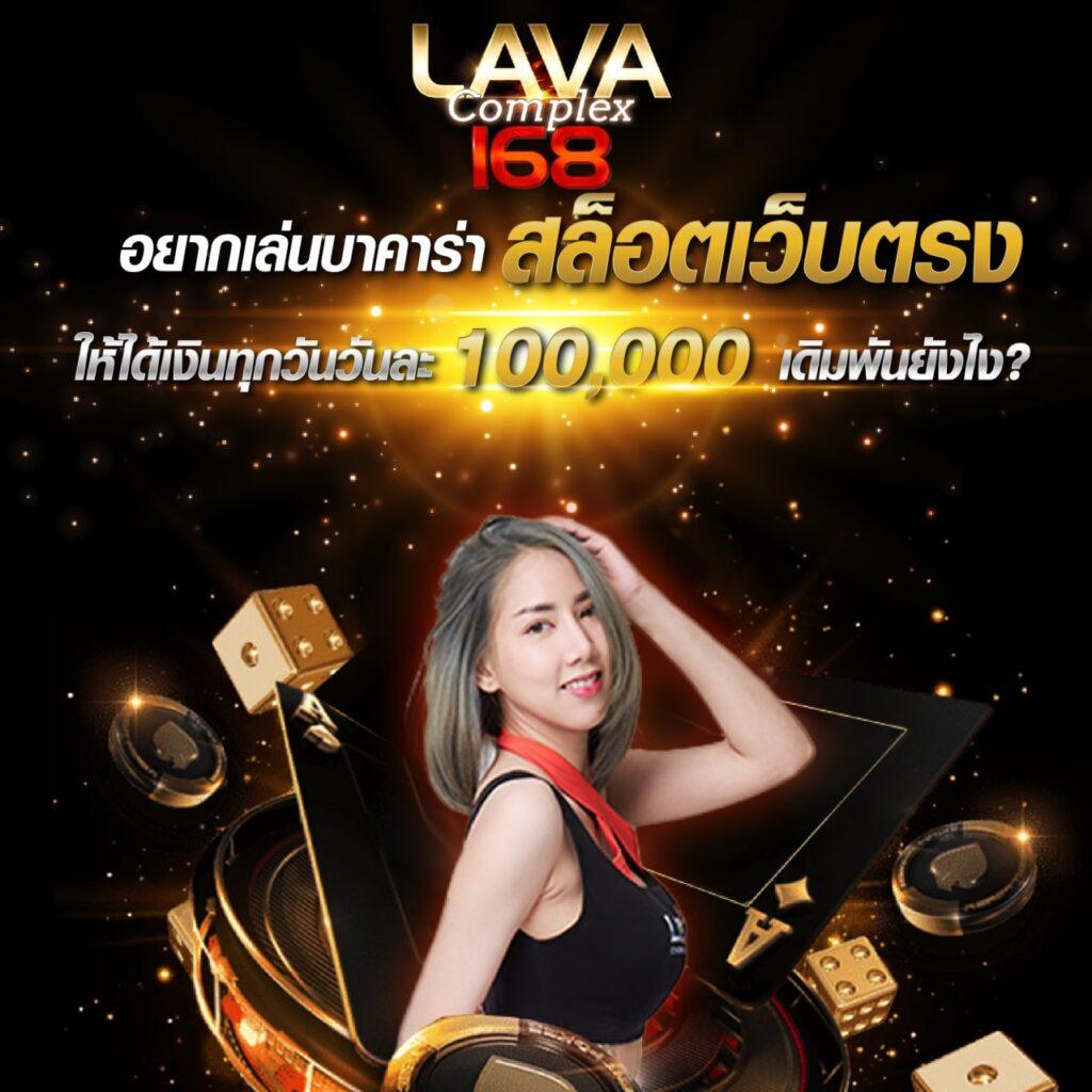 หวย888cat ศูนย์รวมคาสิโนออนไลน์ ระบบทันสมัย พร้อมโปรโมชั่นสุดคุ้ม