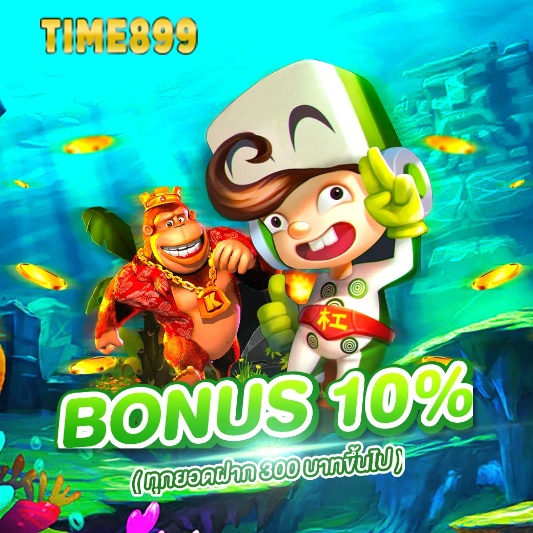 หวยชัวร์ คาสิโนครบวงจร ระบบปลอดภัย มั่นใจได้ทุกเกม