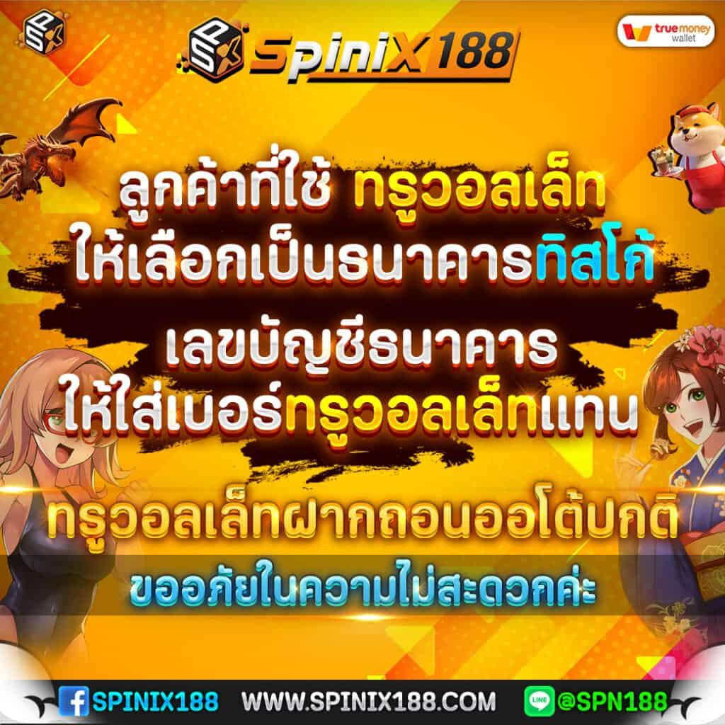 หวยล็อตโต้วีไอพี เว็บตรงลุ้นโชคใหญ่ ส่องเลขเด็ดรับทรัพย์ทันใจ