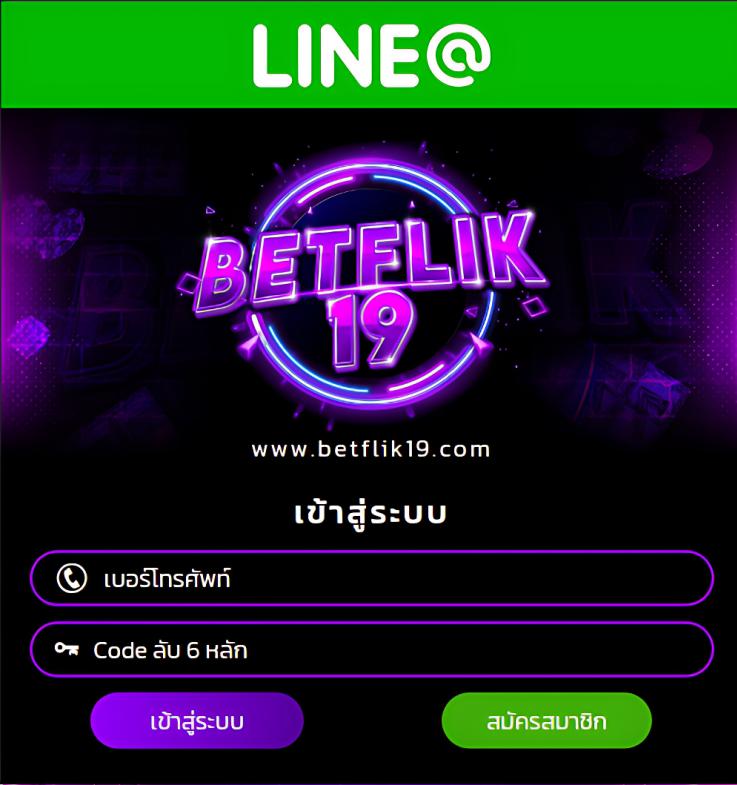 หวยออนไลน์ 888 เว็บใหญ่สุดในไทย สมัครง่าย ระบบทันสมัย ให้ครบทุกเกม