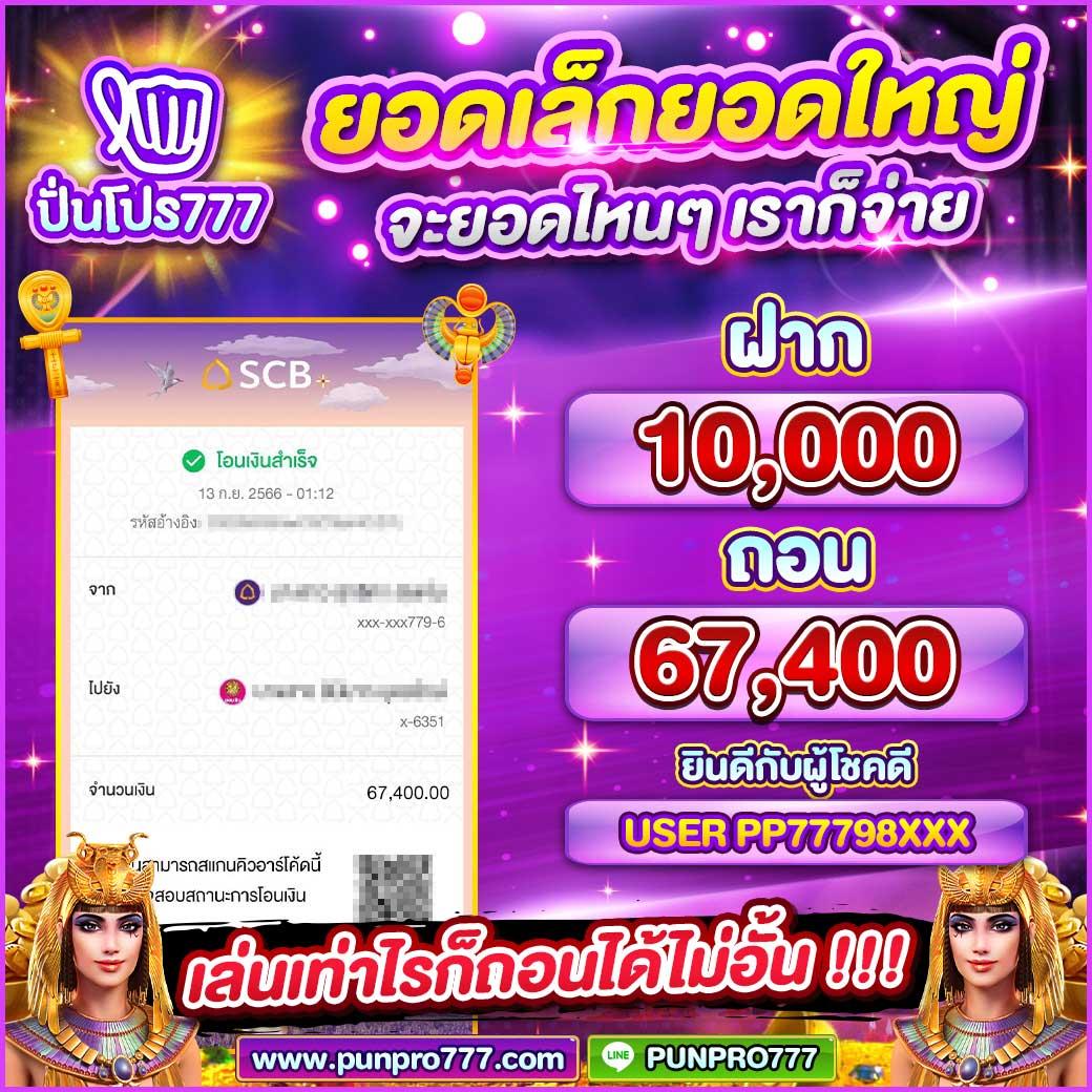 หวานหมู569 สล็อต เว็บใหญ่ที่สุด พร้อมเครดิตฟรีและระบบออโต้