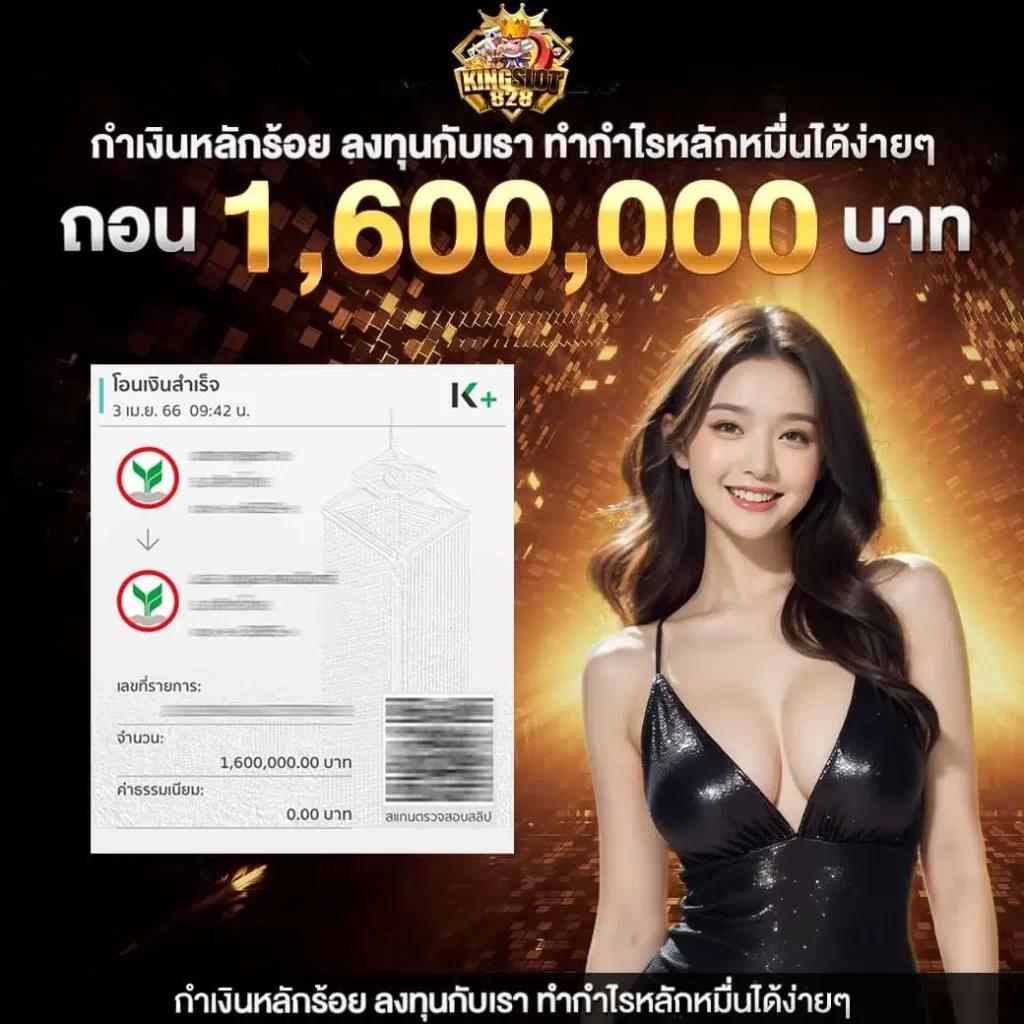 หาสปินฟรี คาสิโนออนไลน์ แจกเครดิตฟรี โบนัสแตกง่ายในไทย