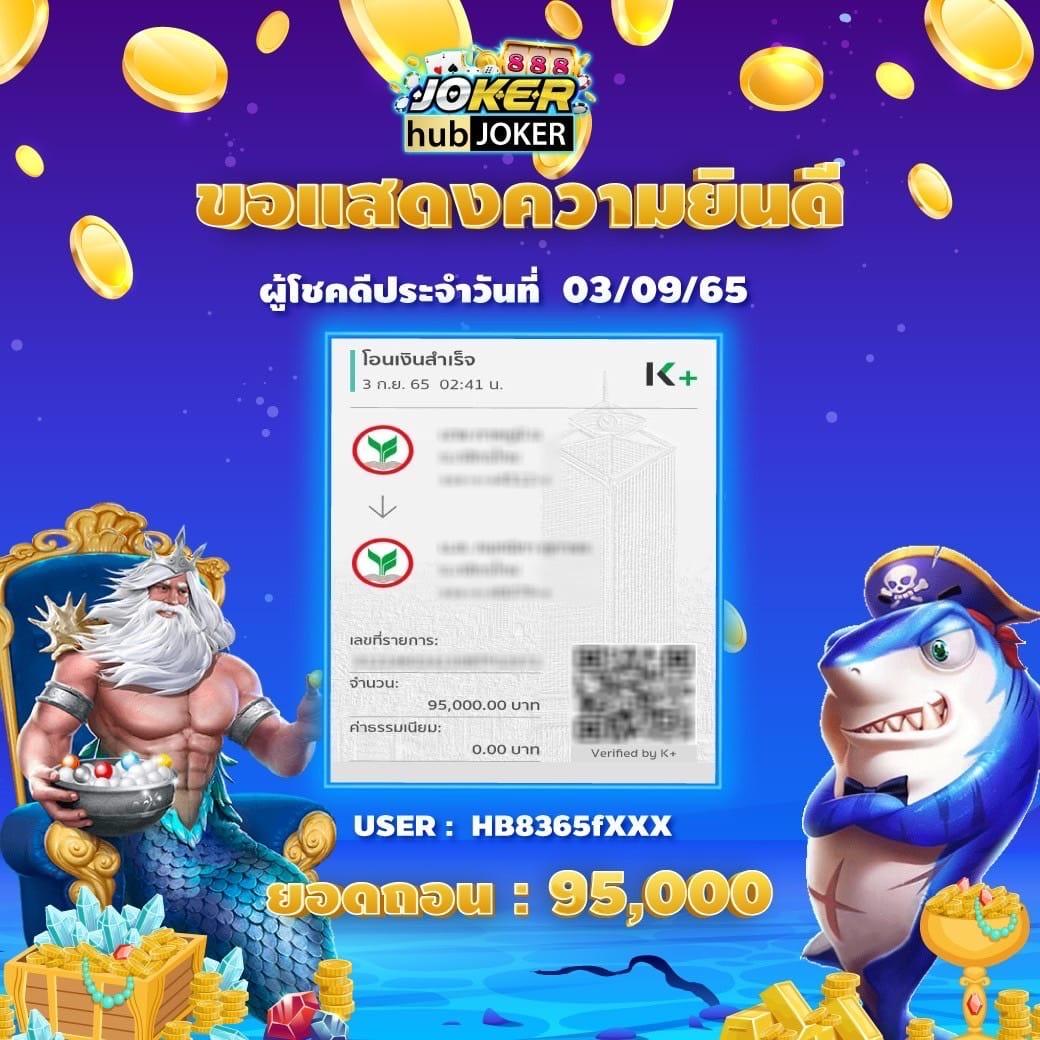 อัปเดตราคา ผลบอลสด คุ้มค่าสุดในคาสิโนออนไลน์ เว็บตรง