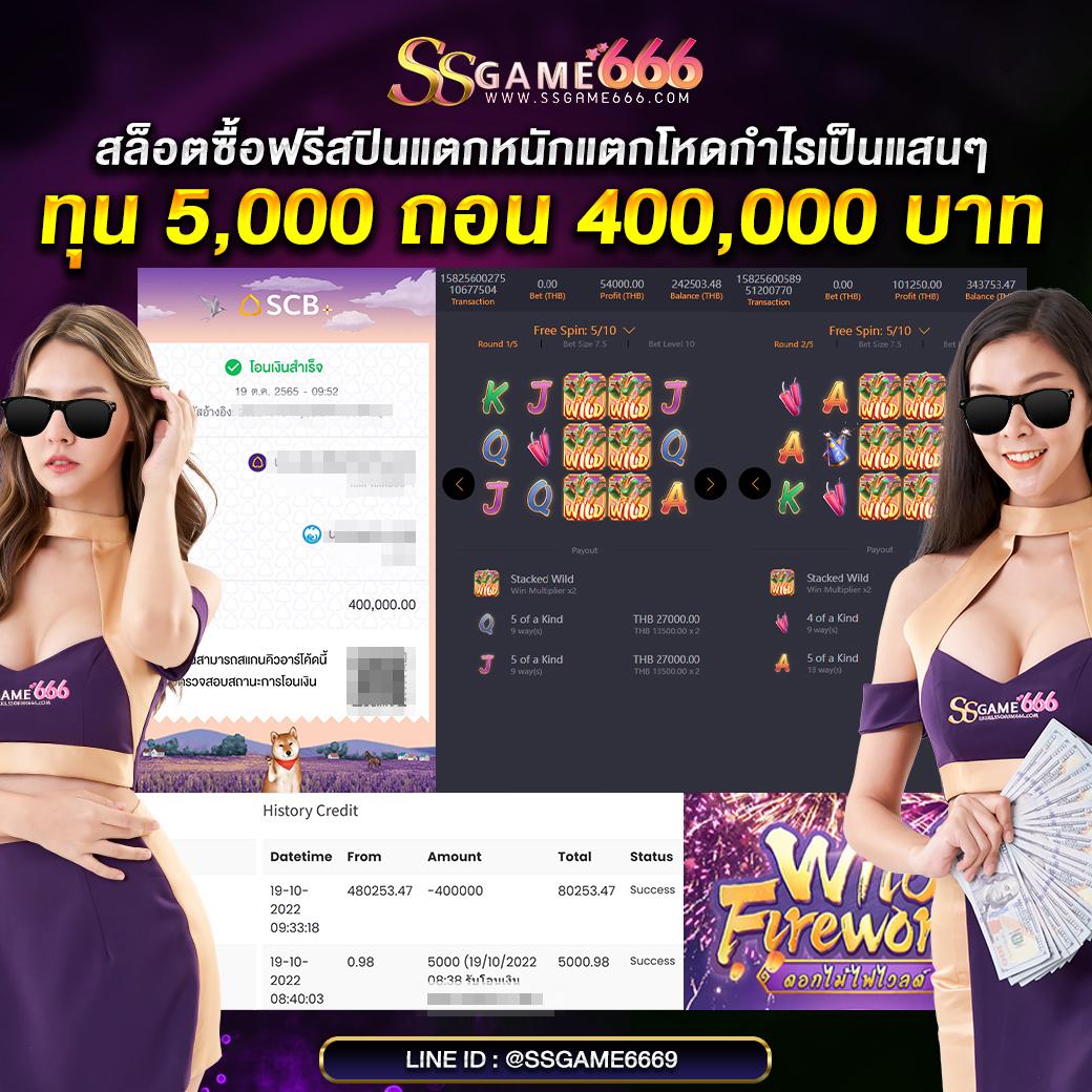 อาร์เน่ สล็อต เว็บคาสิโนออนไลน์ครบวงจร ที่ดีที่สุดในไทย