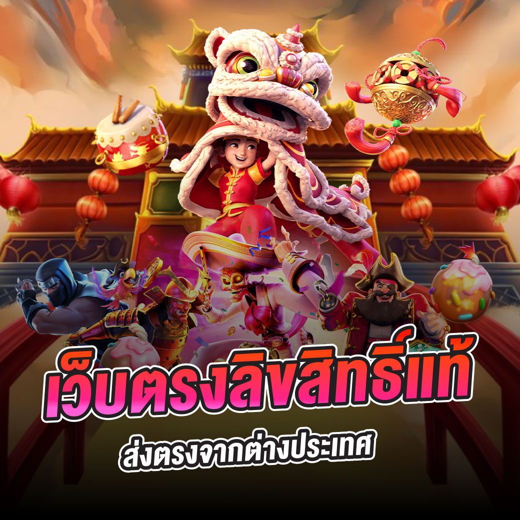 เกม PC สเปคต่ํา เล่นง่าย ได้กำไรจริง ระบบเสถียร เล่นผ่านมือถือ