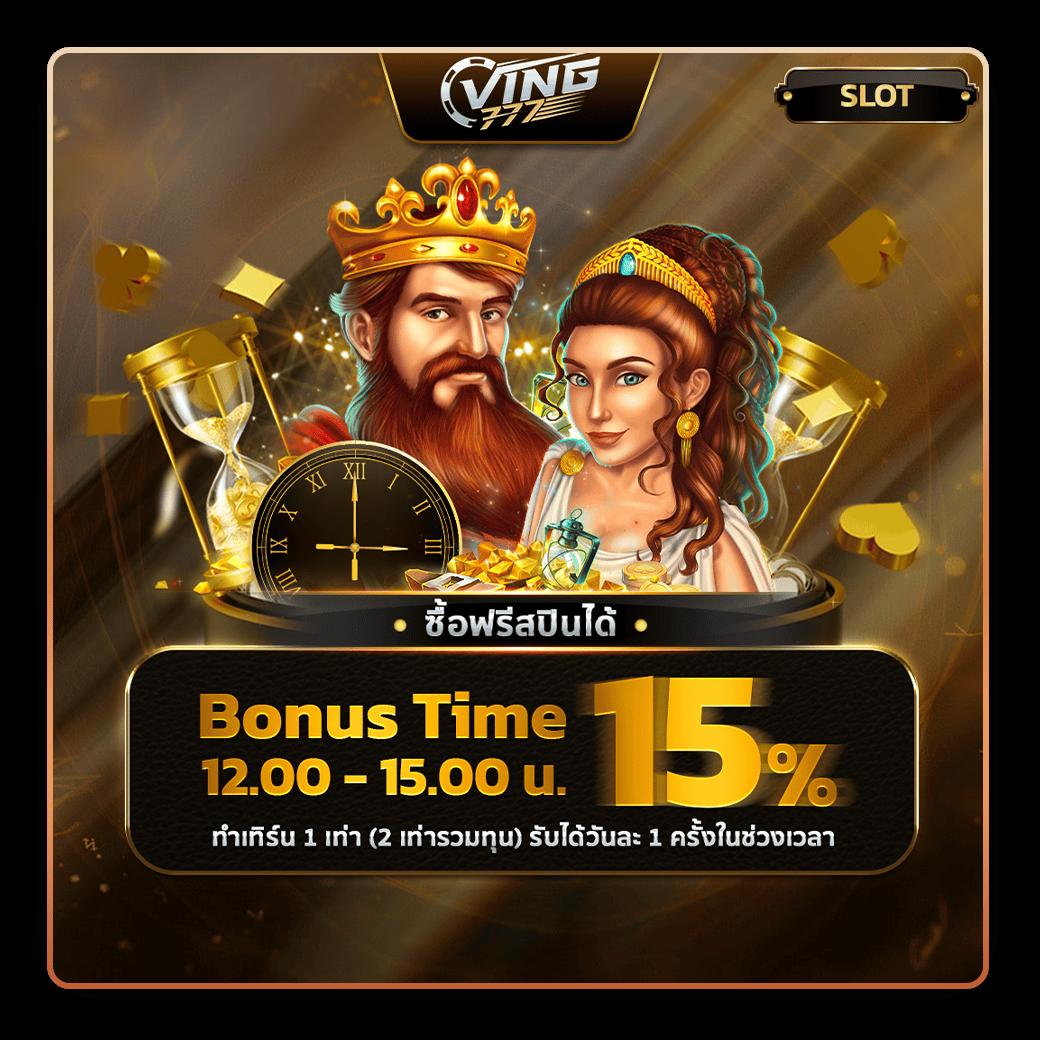 เกมทดลองเล่นฟรี คาสิโนยอดนิยม รวมความสนุกแบบเสมอจริง