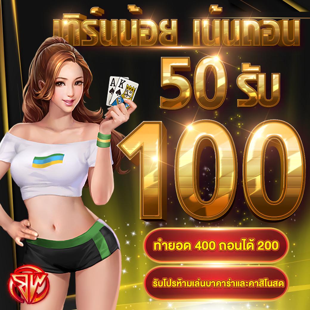 เกมส์ สล็อต 999 ศูนย์รวมเกมยอดฮิตของไทยที่มั่นใจในระบบปลอดภัย