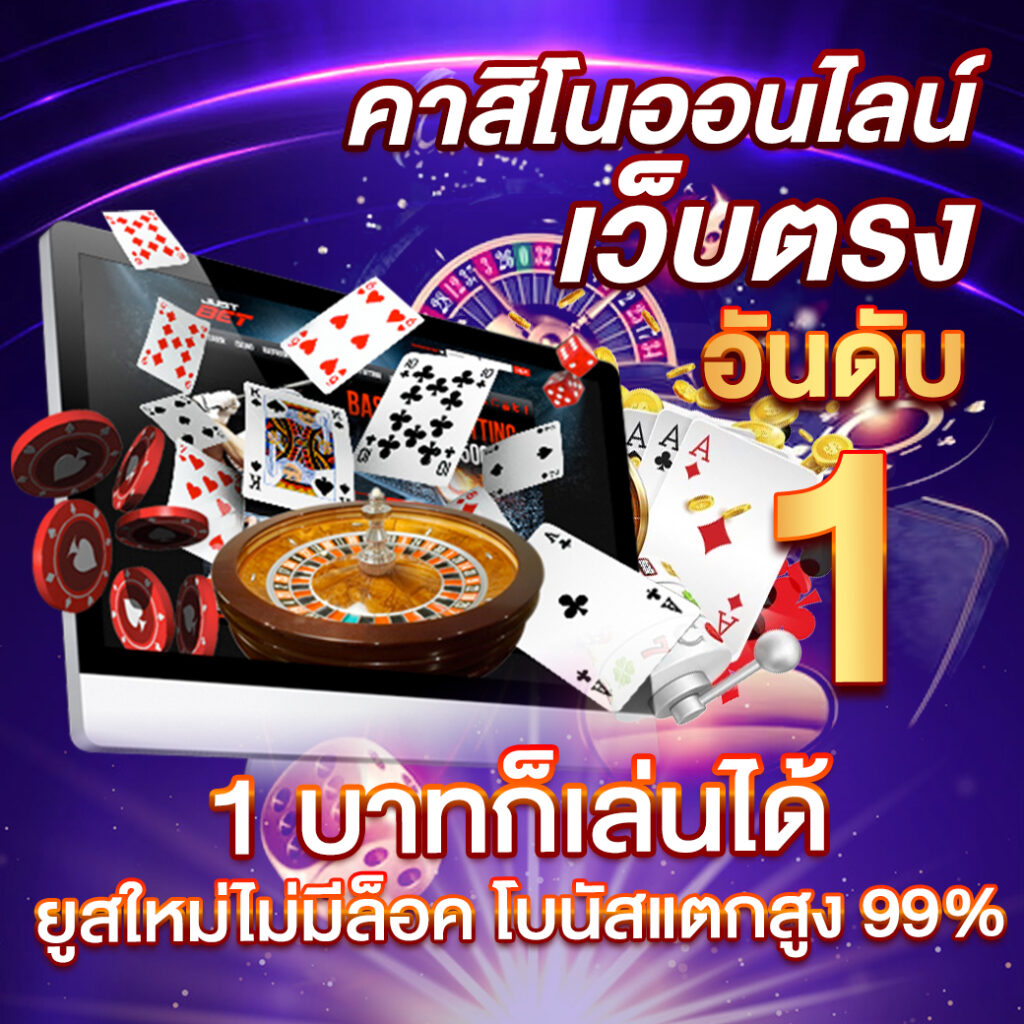 เกมสล็อตออนไลน์สุดฮิตจาก Slot Casino เครดิตฟรีกดรับเอง!