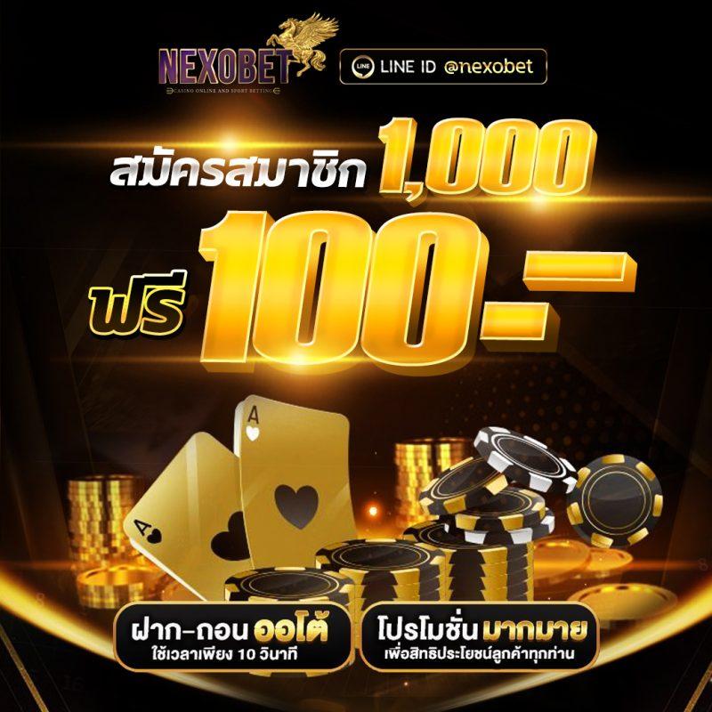 เกมสล็อตได้เงินจริง 888 เล่นสนุก แตกง่าย จ่ายจริงอันดับ 1