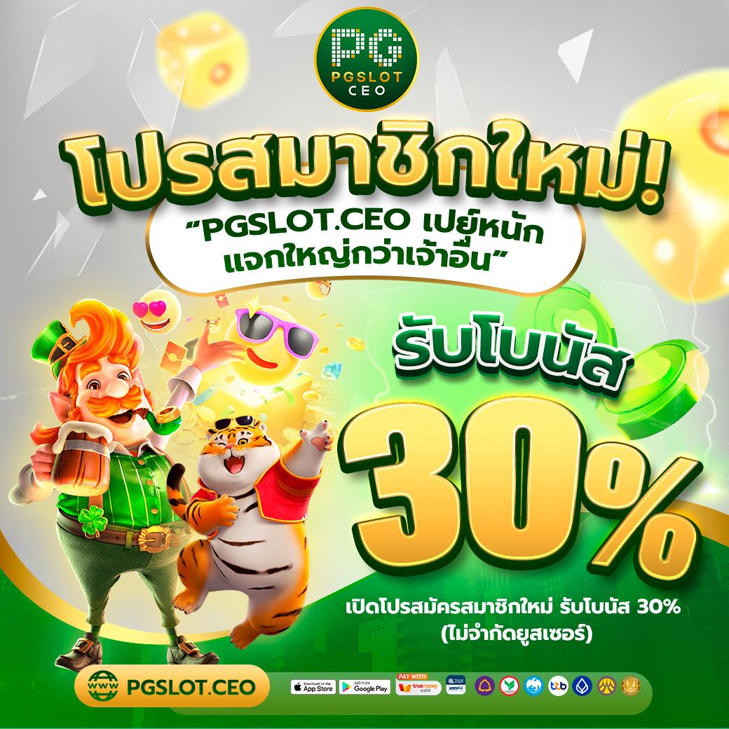 เกมโรม่า ค่ายคาสิโนยอดนิยม เดิมพันง่าย รับโบนัสมากที่สุดในไทย