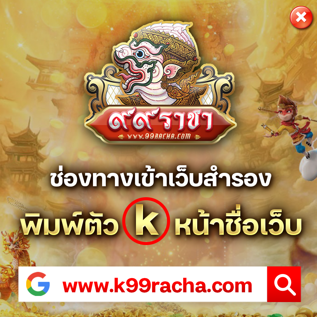 เข้า ระบบ สล็อต 678 เว็บหลักครบวงจร สมัครง่าย แจ็คพอตแตกบ่อย