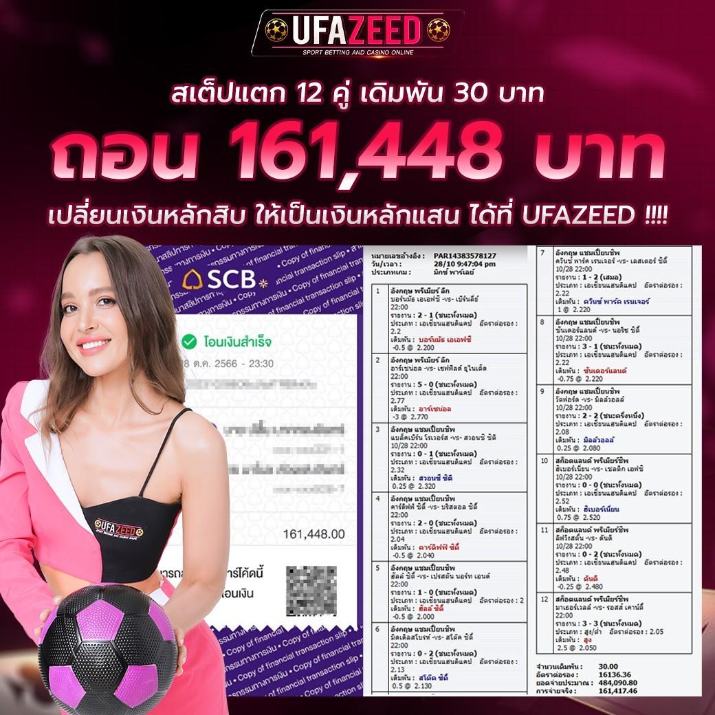เข้า สู่ ระบบ joker777 คาสิโนอันดับหนึ่งในไทย สมัครง่ายปลอดภัย