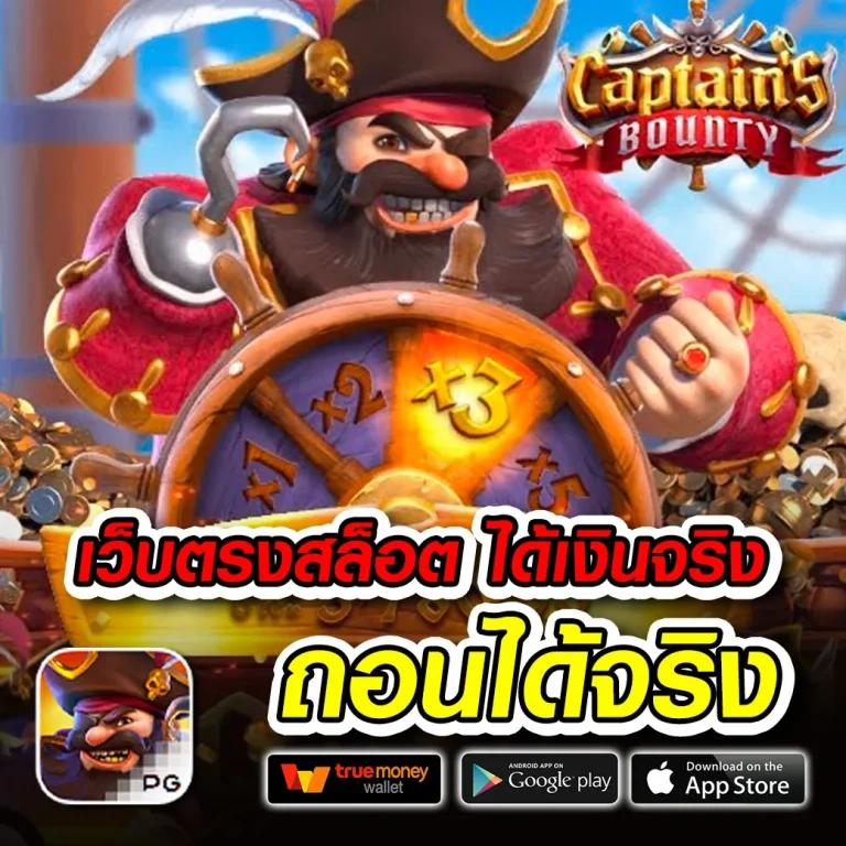 เข้า สู่ ระบบ ufa191s คาสิโนออนไลน์ยอดนิยม สมัครง่าย จ่ายจริง