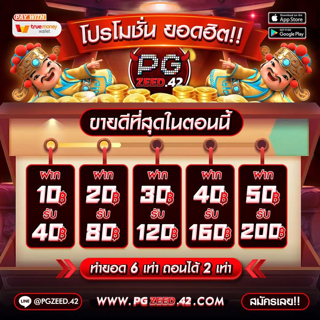 เข้า สู่ระบบ สล็อต 666 เล่นง่าย มั่นใจ ระบบทันสมัย พร้อมสิทธิพิเศษ