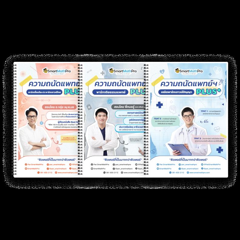 เข้าค่าย PGGS Member789 คลังเกมสล็อตยอดนิยม ระบบล็อกอินง่าย