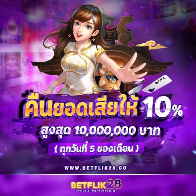 เข้าระบบ EasyBet789 Wallet พร้อมรับโปรโมชั่นสุดพิเศษ [2024]