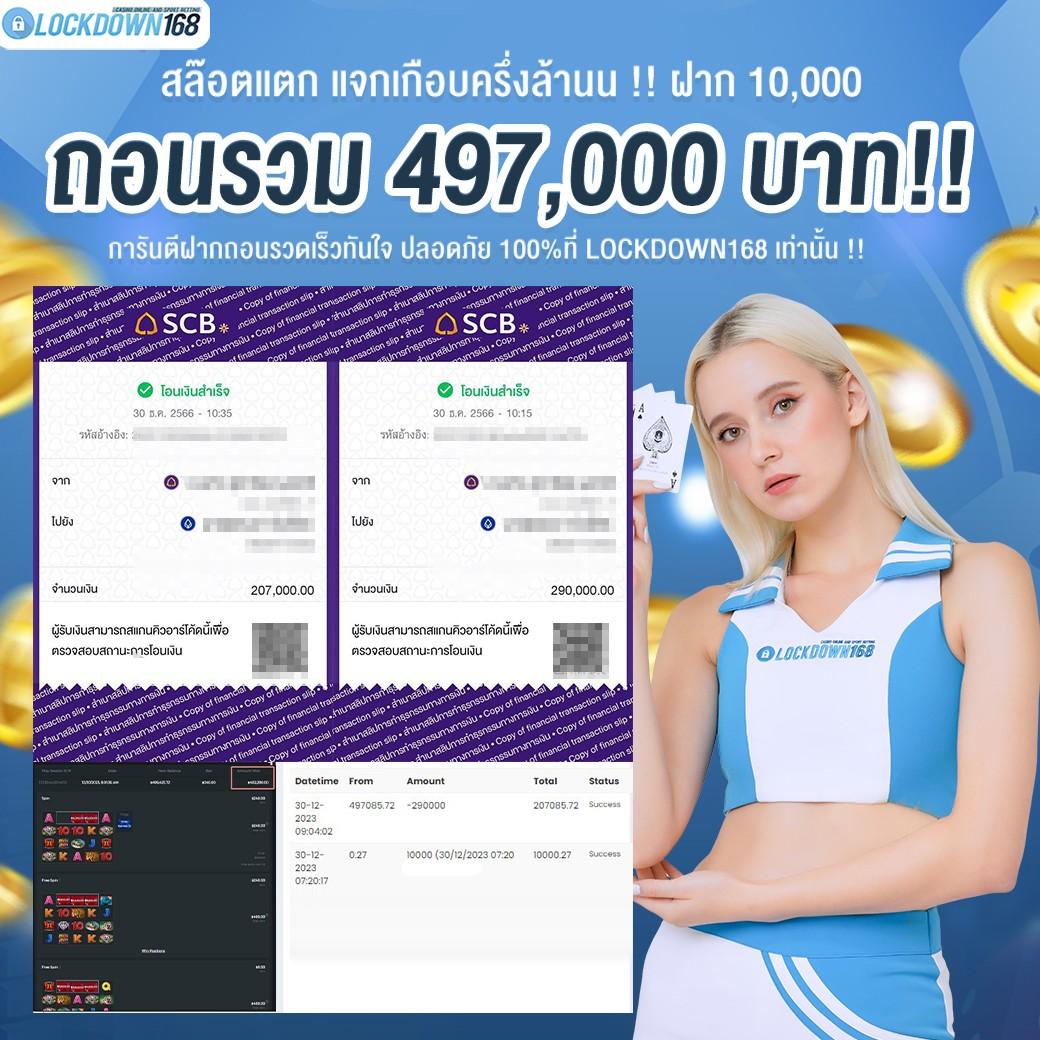 เข้าสู่ระบบ Fast168 คาสิโนออนไลน์อันดับหนึ่งของไทยทันใจแน่นอน