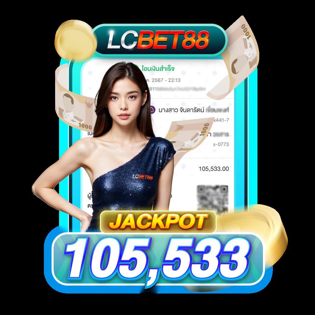 เข้าสู่ระบบ Wing1688 Plus คาสิโนครบวงจร อัปเดตล่าสุด