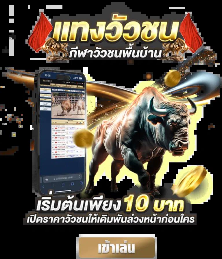 เข้าสู่ระบบ betflik789 ล่าสุด พร้อมเดิมพันสุดมันส์ 2024