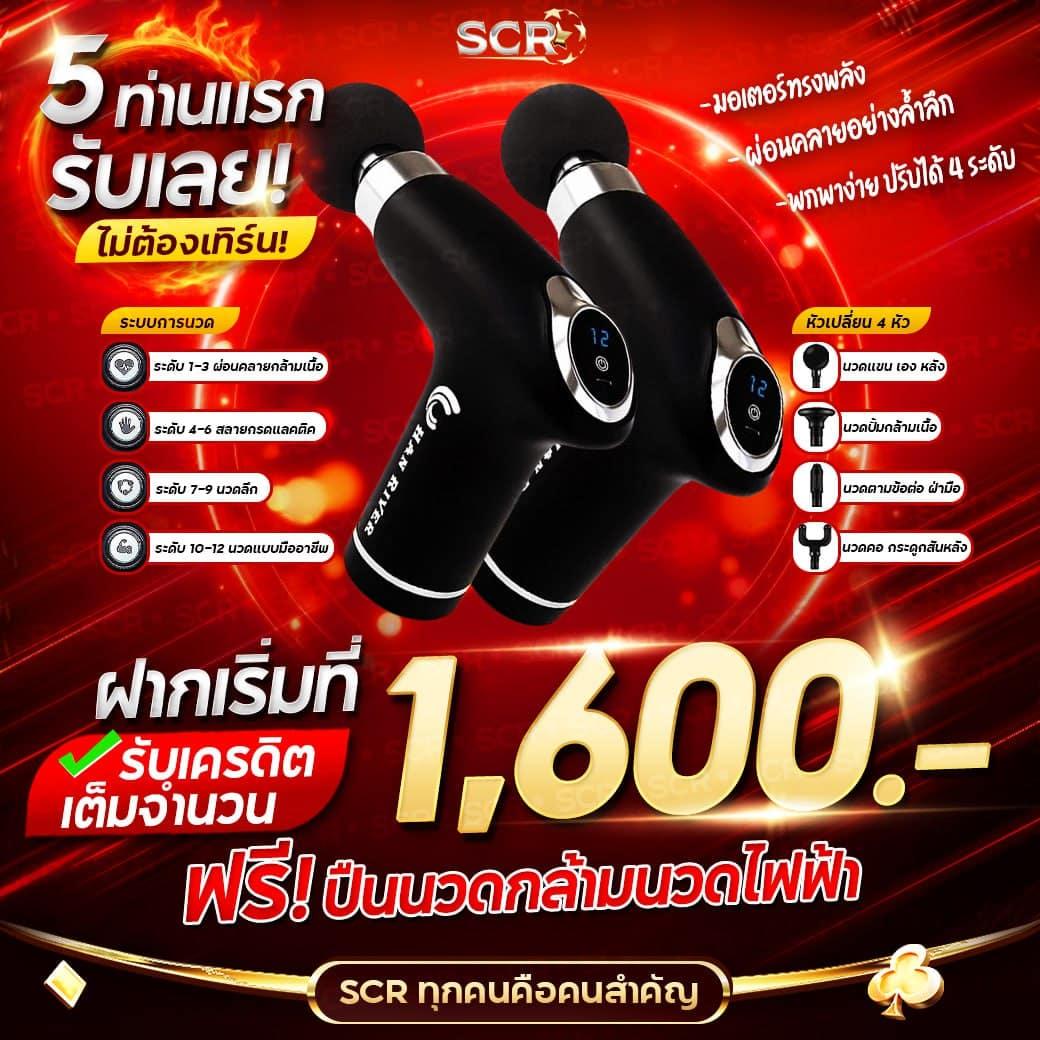 เข้าสู่ระบบ betflix285 คาสิโนออนไลน์อันดับหนึ่งในไทยปลอดภัยมั่นใจ