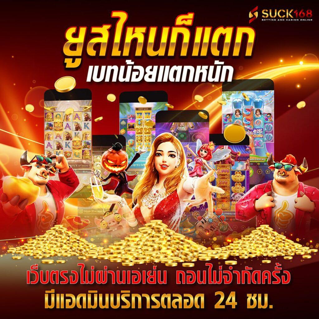 เข้าสู่ระบบ cat888 fun ล่าสุด พร้อมโปรโมชั่นโดนใจที่นี่