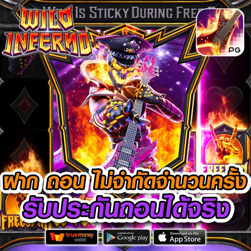 เข้าเล่น Betflix 6789 ระบบล่าสุด เดิมพันปลอดภัย เล่นง่าย จ่ายจริง