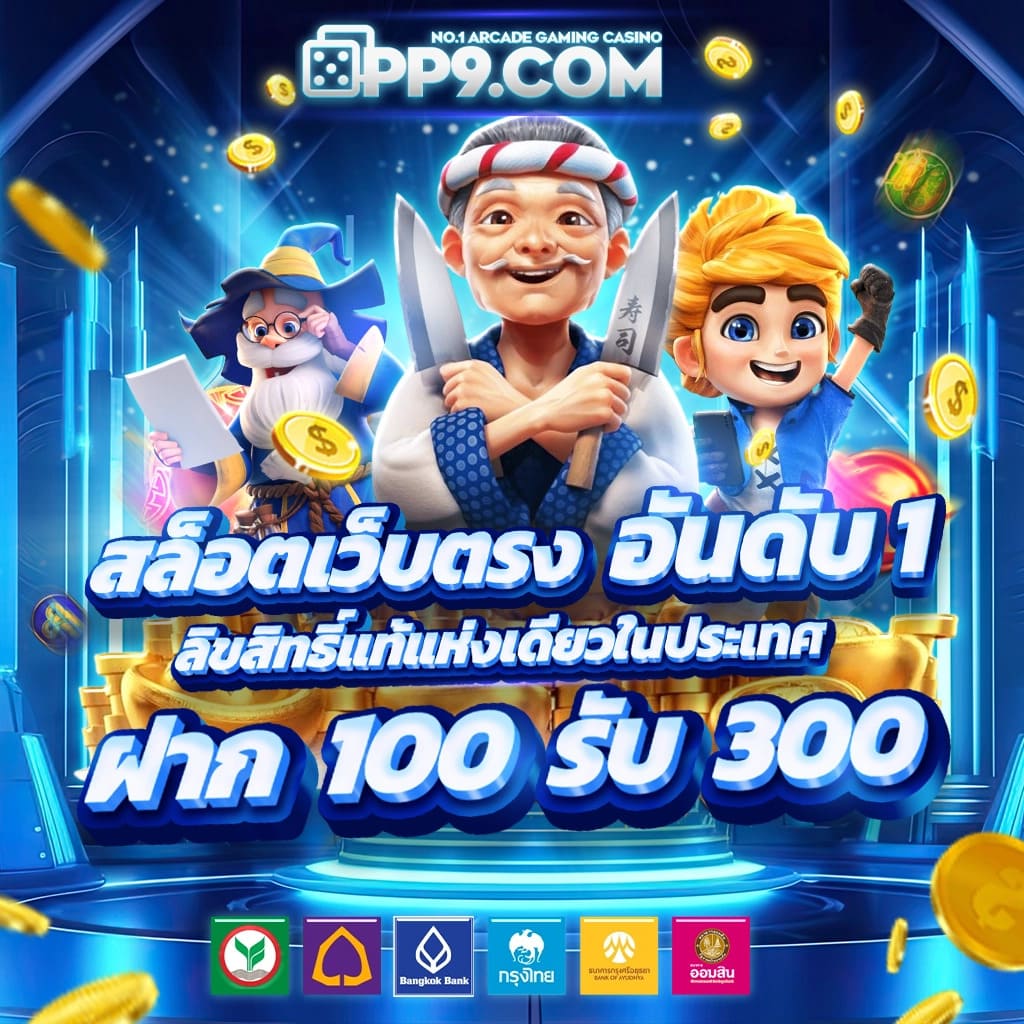 เข้าเล่นง่ายที่ Cat8888 Login พร้อมโปรโมชั่นสุดฮิตในไทย