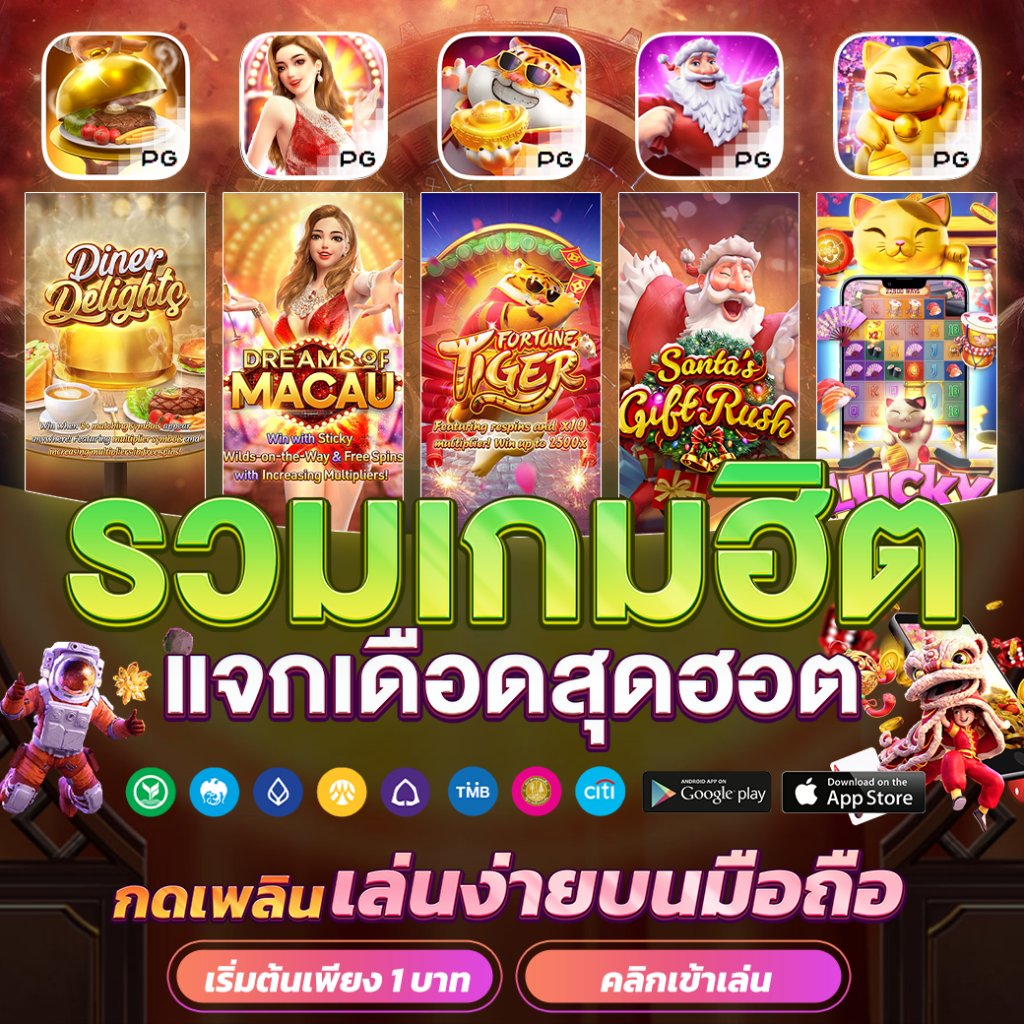 เข้าเล่นเกมสล็อตสุดฮิตพร้อมโปรโมชั่นโดนใจที่เข้าเล่นง่ายทุกวัน