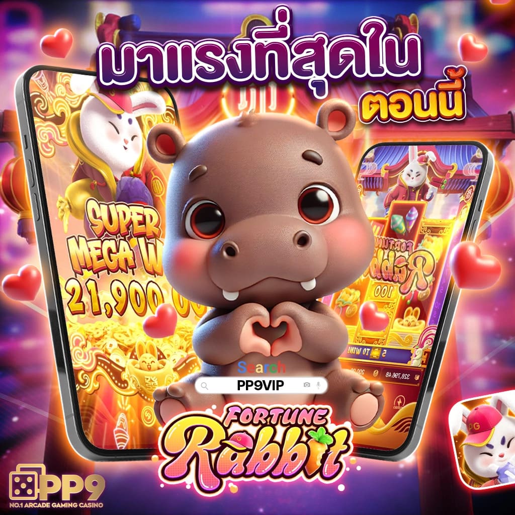 เครดิต ฟรี 100 ทำ 300 ถอน ได้ จริง พร้อมโบนัสแตกง่ายในเว็บคาสิโนออนไลน์