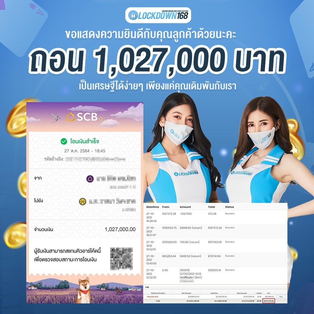 เครดิต ฟรี PGSlot แบรนด์เกมดัง เล่นง่าย จ่ายจริง 2024