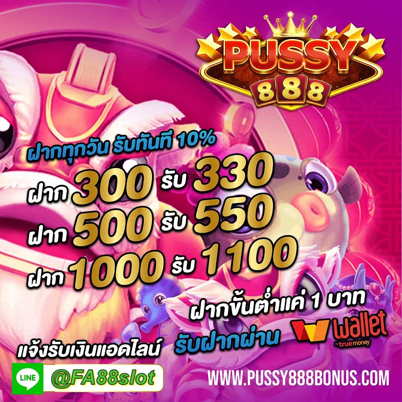 เครดิต ฟรี ล่าสุด: รวมโปรโมชั่นเด็ด จัดเต็มทุกการเดิมพัน