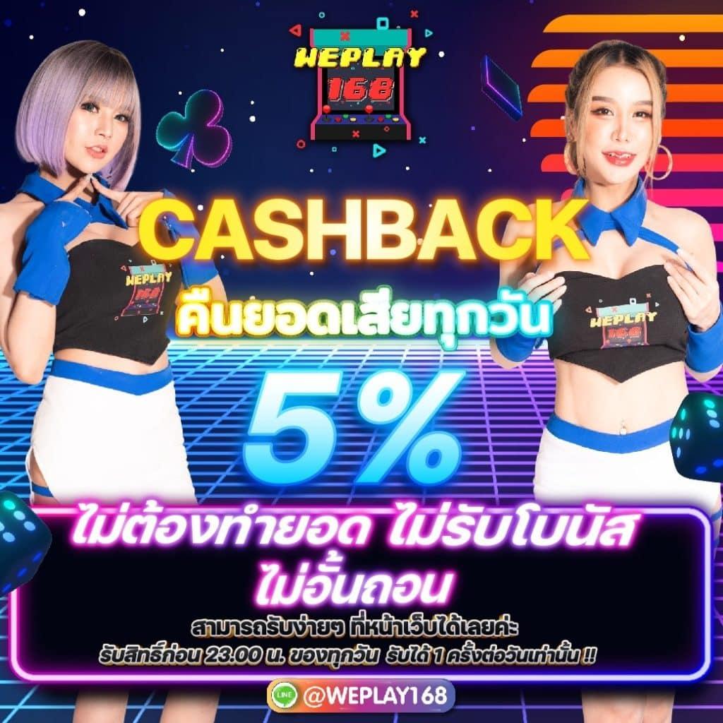 เครดิตฟรี 300 ไม่มี เงื่อนไข พร้อมลุ้นรางวัลใหญ่ทุกวัน